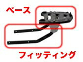 【5日前後で発送】ジビ GIVI GIVI 260FZモノラック用フィッティング CBF6004 94012 4909449487815 取寄品 3