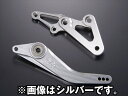 【5日前後で発送】 ステップ ジークラフト G-クラフト バックステップ 3P T-2 BLK コンバートキット 32161 4522285321619 取寄品