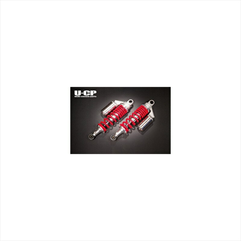 バイクパーツ ウチカスタムパーツ オリジナルサスペンション RD/SV UCSUT32RDSVHO13A 4549950623229CB4..