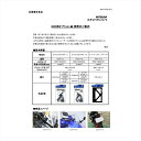 バイクパーツ 電子機器類ミツバサンコーワ ナンバープレートベースEDR-P13 4956170052539EDR用(2)