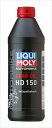 【5日前後で発送】 バイクパーツ メンテナンスリキモリ LIQUI MOLY Motorbike Gear Oil HD 150 1L3822 41004200382281L