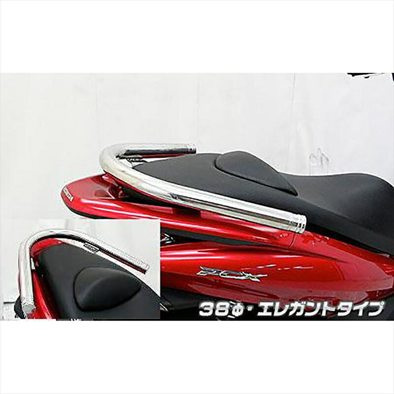 バイクパーツ 外装ウイルズウィン タンデムバー エレガント/φ38 263-02-02B 4548916454839PCX EBJ-JF56