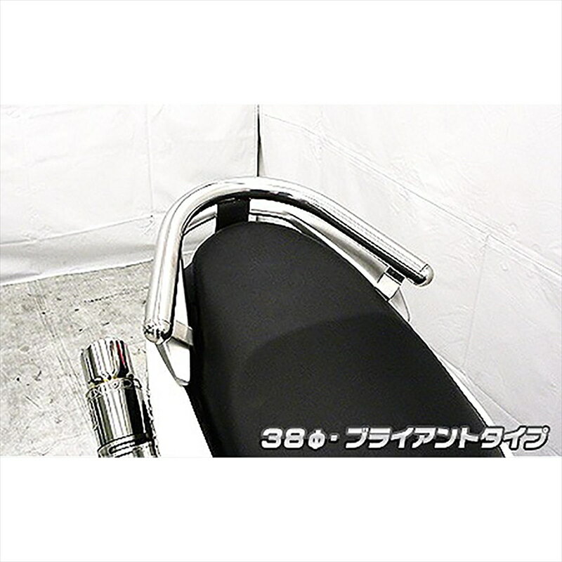 バイクパーツ 外装ウイルズウィン タンデムバー ブライアント φ38 1693-02-01 4549950467854NMAX EBJ-S..