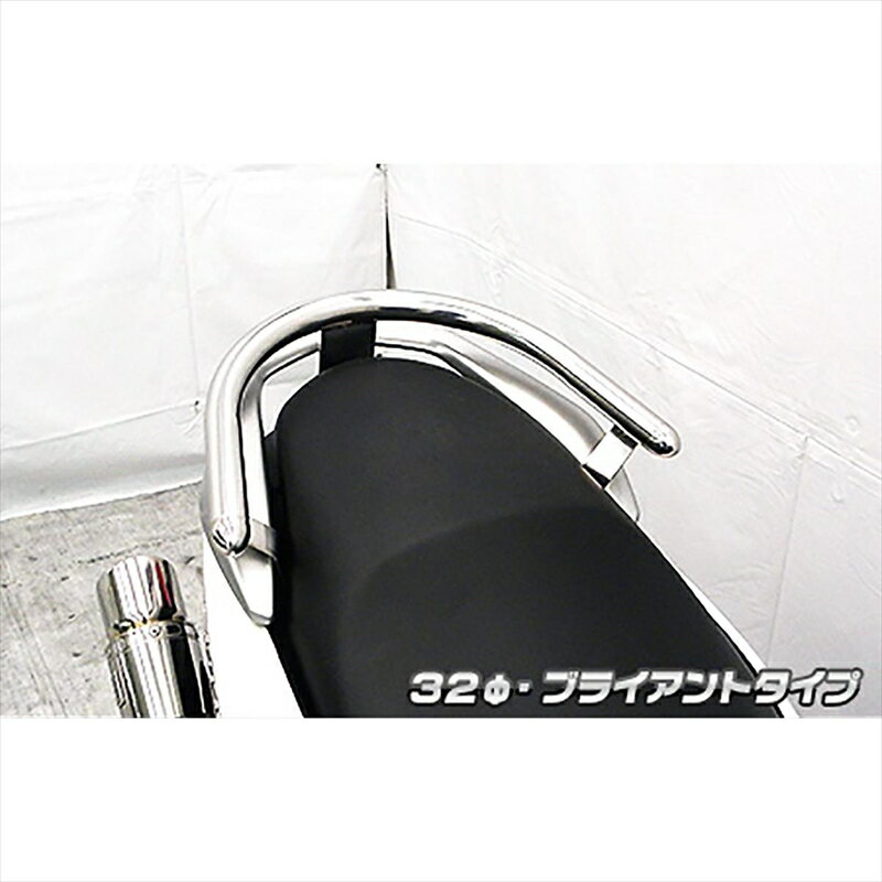 バイクパーツ 外装ウイルズウィン タンデムバー ブライアント φ321693-01-01 4550255531287NMAX EBJ-SE..