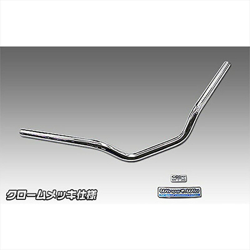 バイクパーツ ハンドルウイルズウィン レーシングハンドル クロームメッキ1569-01-50 4548916414154トリシティ125 EBJ-SE82J