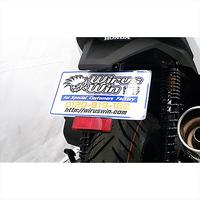 バイクパーツ 外装ウイルズウィン フェンダーレスキット 2089-02-01 4550255139230FORZA(MF13)