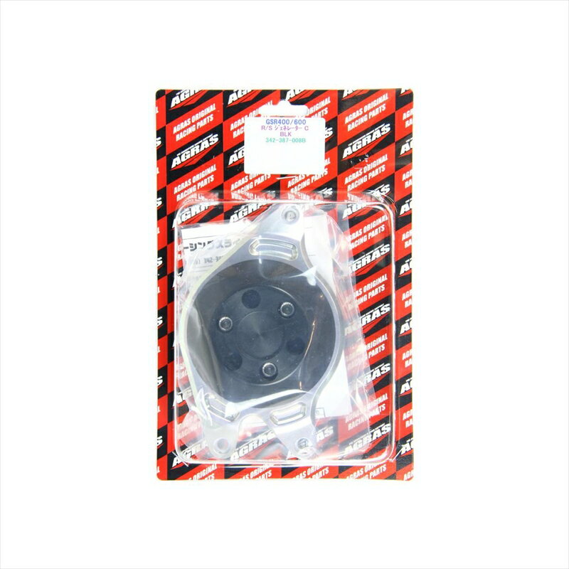 バイクパーツ 外装アグラス Rスライダー 左・ジェネレーターC/黒 342-387-008B 4548664093618GSR400/600