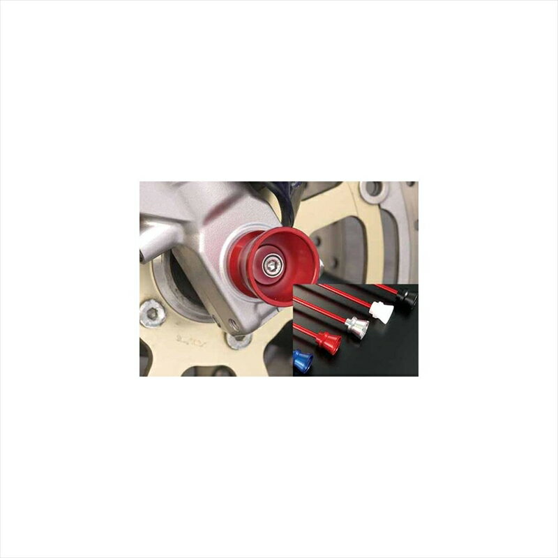 バイクパーツ 外装アグラス Fアクスルプロテクター ファンネルブルーアルミ344-474-A0B 4547567338208ZZR1400
