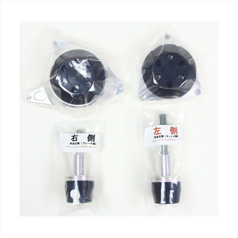 バイクパーツ 外装アグラス Rスライダー 4点セット A/黒 342-271-012BX 4548664830220YZF-R1 09-13