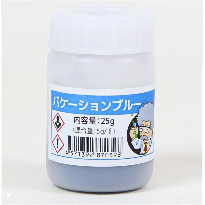 バイクパーツ メンテナンスカーベック 染料 青 1801 457139287039825g/5L分 (バケーションブルー)