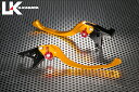 バイクパーツ ハンドルユーカナヤ レバーセット ツーリング GD/BKYA027-068-0802 4550646157140MAXAM (SG17J/21J)...