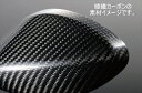 バイクパーツ ハンドルマジカルレーシング レーサーレプリカミラーTYPE7 綾織カーボン A-TYPE/ショート/ブラックA01-TWRK-A7000 4550646160102