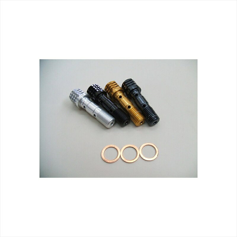 バイクパーツ アントライオン バンジョーボルト ダブルM10XP1.032002-TB 4548916778041チタンブルー