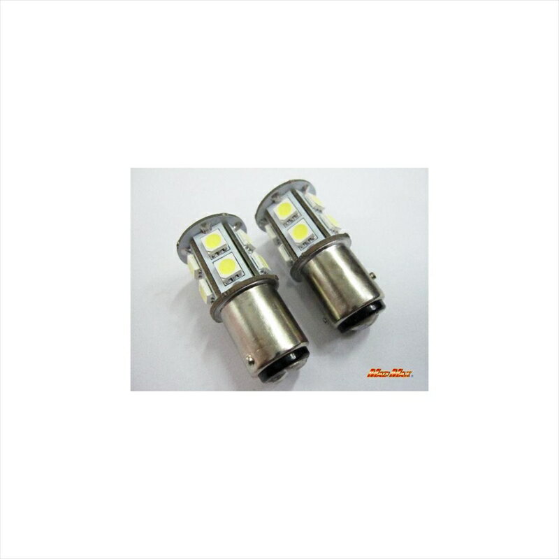 バイクパーツ 電装系マッドマックス S25LEDバルブ 13連MM29-S2512WW2 457135355402212V ダブル球 ホワイト
