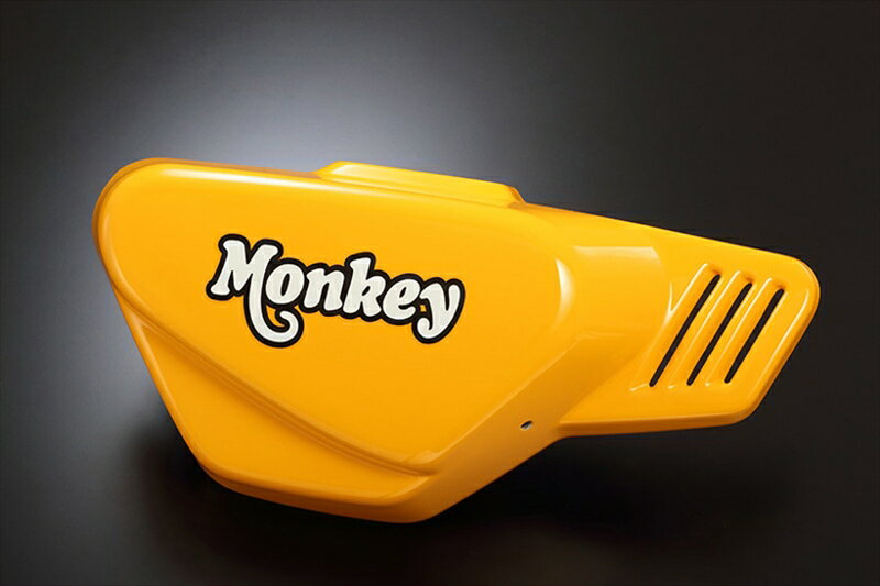 バイクパーツ 外装ヨシムラ 右サイドカバーSET イエロー Monkey125 22-24/25 517-44F-1100 4571463870586