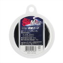 バイクパーツAMON(エーモン) 配線コード301864905034301863