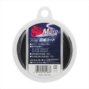 バイクパーツAMON(エーモン) 配線コード301884905034301887