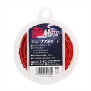 バイクパーツAMON(エーモン) ダブルコード301894905034301894