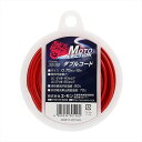 バイクパーツAMON(エーモン) ダブルコード301904905034301900