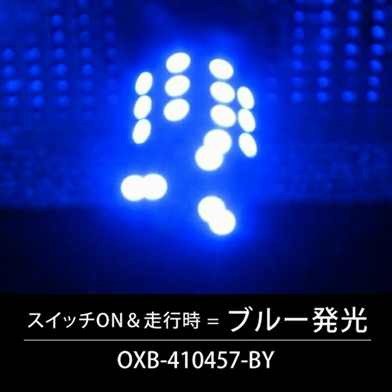 バイクパーツ 電装系オダックス LEDウインカーバルブ G18 オレンジ シングル球/平行ピン OXB-410426-Y 4595059693373