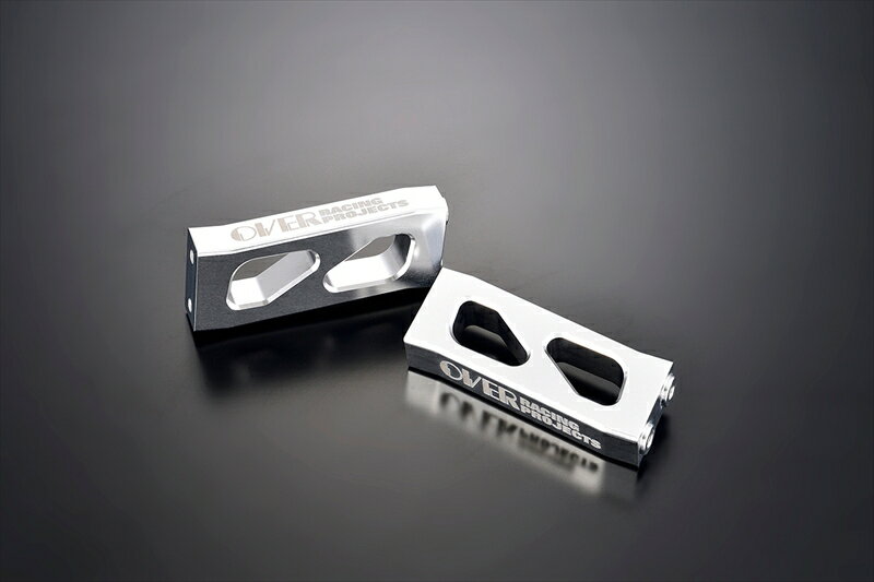 バイクパーツOVER RACING(オーバーレーシング) ハイマウントオフセットスペーサー SLV55-012-044539770..