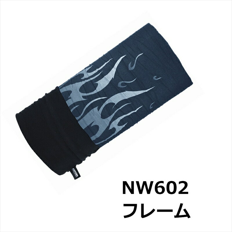 バイクパーツ ウェアOXFORD(オックスフォード) SNUG ネックウォーマー NW6025030009232022