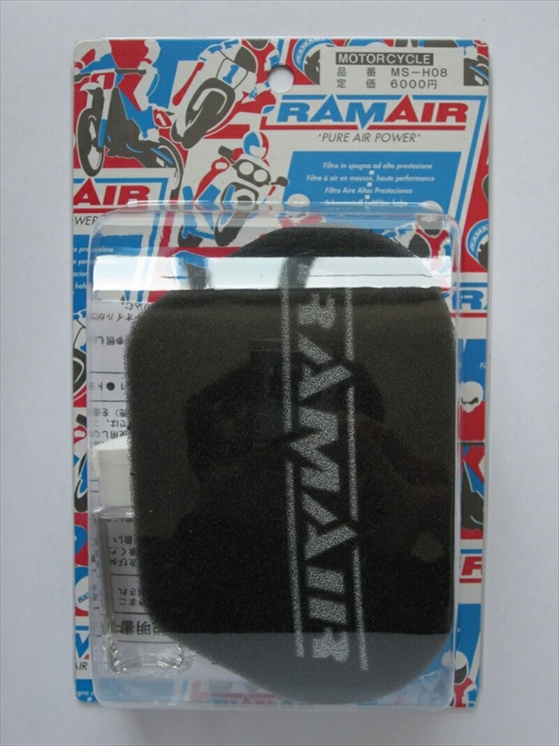 【5日前後で発送】バイクパーツ RAMAIR(ラムエア) エアフィルター MSタイプ 1ケ ピッチ82mm以下MS-H084589929492364