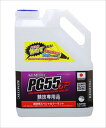 メンテナンス KEMITECクーラント グランプリ レース用 2.2L クリアZKM-GP201 4934154100506取寄品