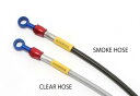 バイク用品 ビルドアライン BUILDALINE アルミ (クラッチ) スモーク CB1300SB (ABS仕様) 1420511642S 4538792783...