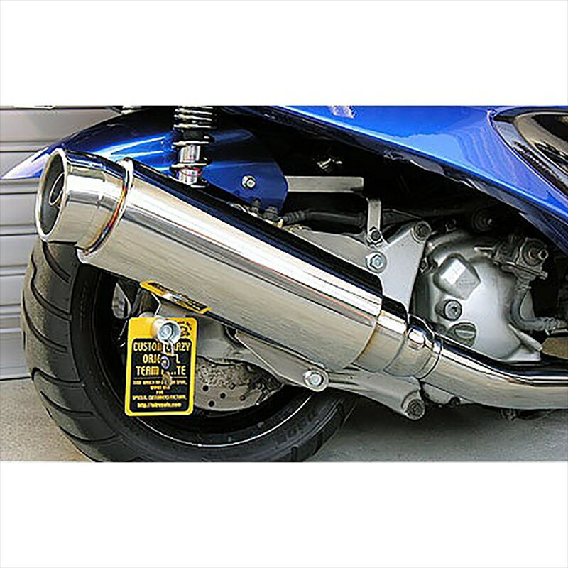 乐天商城 - バイクパーツ マフラーウイルズウィン ステップマフラー112-08-01 4547424673619MAJESTY250(5GM/SJ)