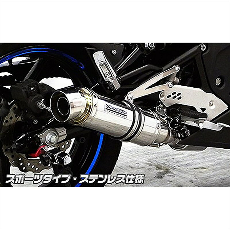 バイクパーツ マフラーウイルズウィン ダイナミックマフラー ステンレス スポーツ1402-27-31 4548916457434NINJA400R/ER-4n