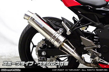 バイクパーツ マフラーウイルズウィン スリップオン スポーツ ステンレス1642-30-05 4549950796343Ninja250SL(JBK-BX250A)