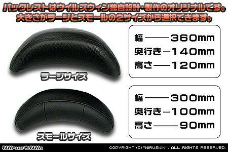 バイク用品 外装 タンデム関連ウイルズウィン WirusWin Bレスト付タンデムバー BRY 32 S BWS125183-11-51 4548664069590取寄品