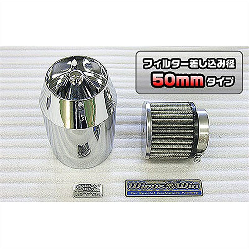 バイクパーツ ウイルズウィン ブリーズタイプエアクリーナー 2001-11-11 454866433652450mm/SLV　汎用