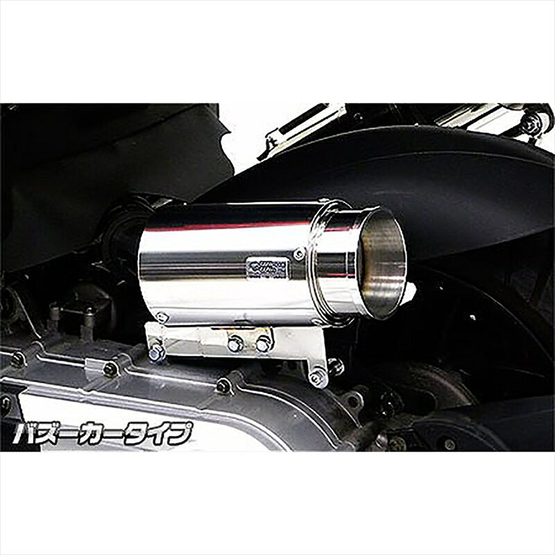 バイクパーツ ウイルズウィン サイレンサー型 エアクリーナーキット 564-01-01 4548664500352バズーカータイプ PGO G-MAX220