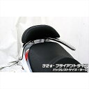 バイク用品 外装 タンデム関連ウイルズウィン WirusWin Bレスト付タンデムバー BRY 32 L SYM RV125i493-11-01 4548664636280取寄品