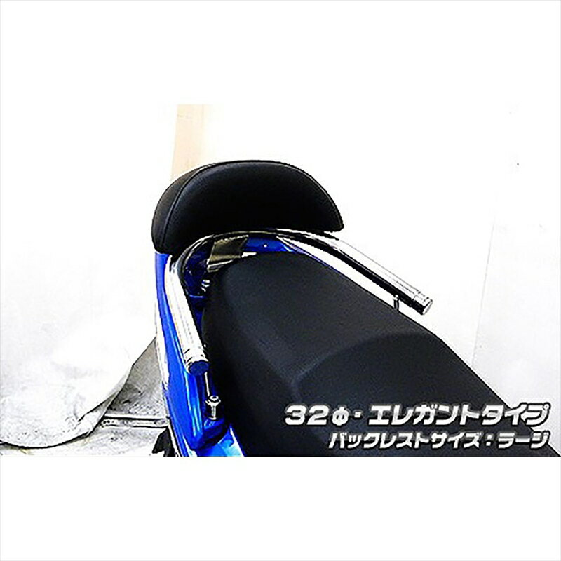 バイクパーツ 外装ウイルズウィン Bレスト付タンデムバーELG/32/L 683-11-02 4548664808663キムコRACINGKING180FI