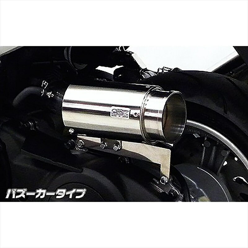 バイクパーツ ウイルズウィン サイレンサー型エアクリーナー/バズーカー 1384-01-01 4548916300631マジェスティS(SMAX)