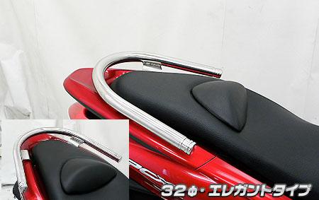 バイクパーツ 外装ウイルズウィン タンデムバー エレガント/32φ 263-01-02B 4549950563891PCX EBJ-JF56