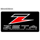 バイク用品 アクセサリーZETA ジータ ロゴステッカー 65X35mmZE50-2111 4547836137167取寄品 セール