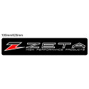 バイク用品 アクセサリーZETA ジータ ロゴステッカー 100X20mmZE50-2113 4547836137266取寄品 セール