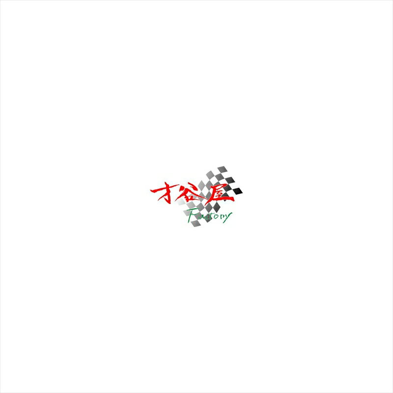 バイクパーツ 外装サイタニヤファクトリー アッパーカウル/レース 3H90C25UPR 4547424541185CBR250RR 90-