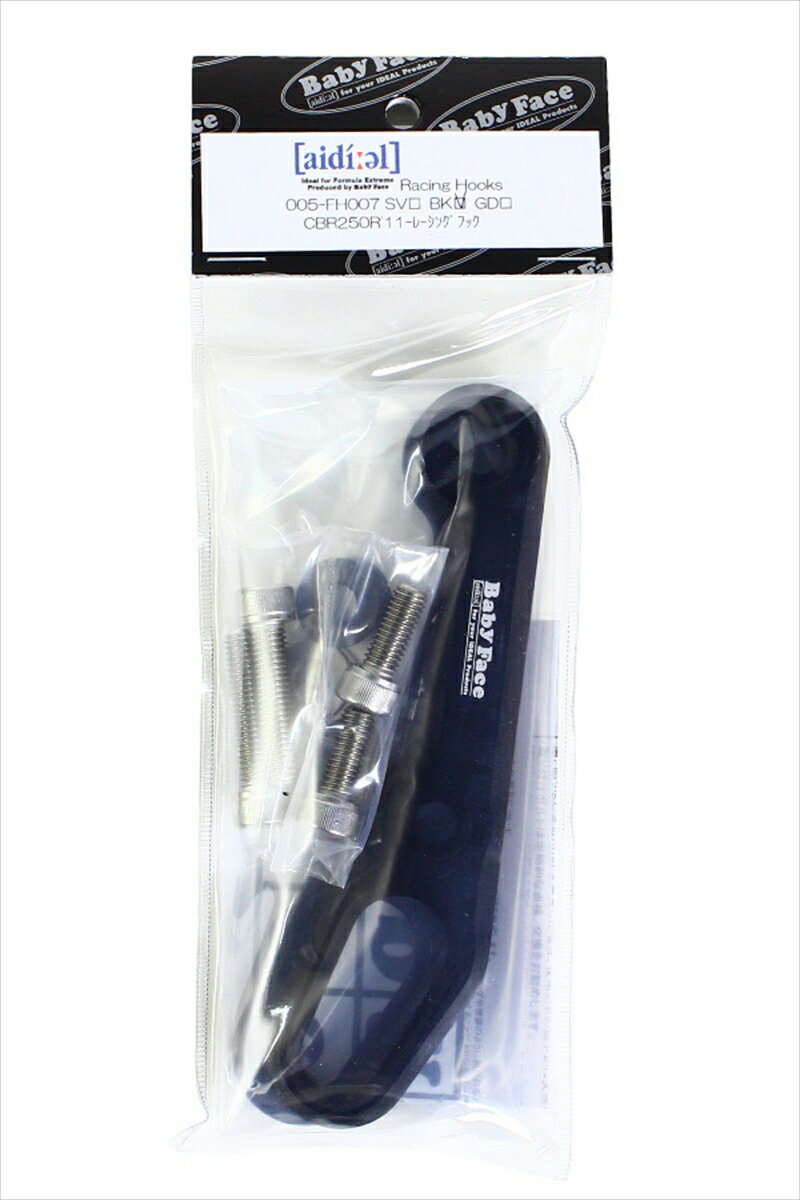 バイク用品 外装BABYFACE ベビーフェイス レーシングフック BLK CBR250R 11-15 CBR400 500R 16005-FH007BK 4589981490261取寄品 セール
