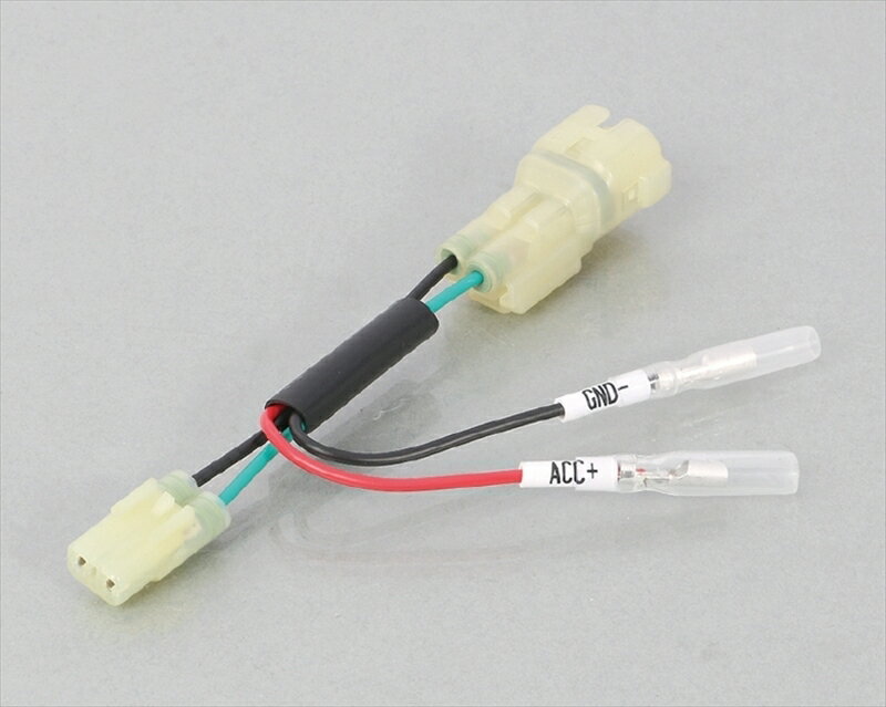 【5日前後で発送】バイク用品 電子機器類キタコ KITACO デンゲントリダシハーネス ホンダ(T7) GB350(2BL-NC59)756-9000160 4...