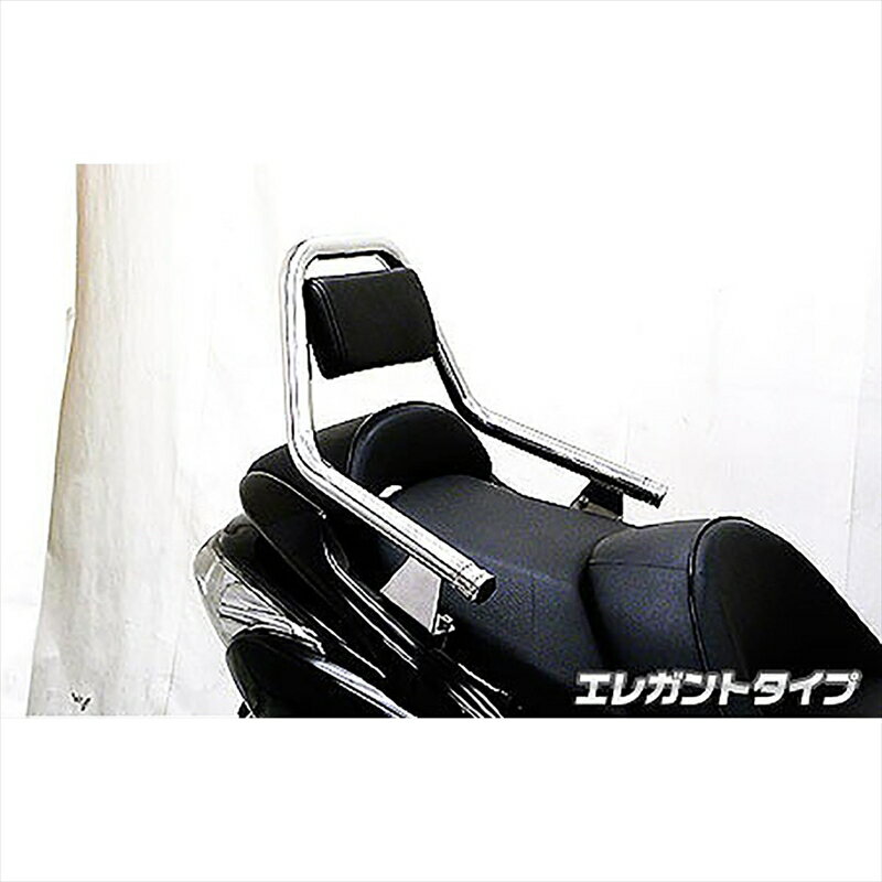 バイクパーツ 外装ウイルズウィン サポートタンデムバー エレガントタイプ 223-13-02 4548664500550FORZA(MF08)