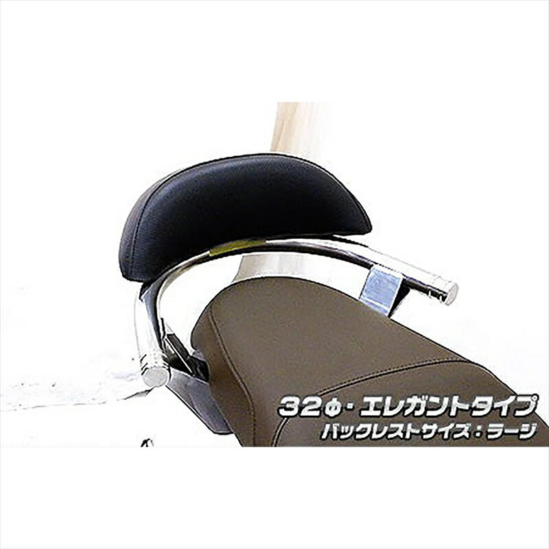 バイクパーツ 外装ウイルズウィン Bレスト付タンデムバー ELG/32/L 573-11-02 4548664520398スクーピー..