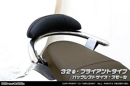 バイク用品 外装 タンデム関連ウイルズウィン WirusWin Bレスト付タンデムバー BRY 32 S スクーピー110i573-11-51 4548664520404取寄品