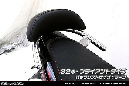 バイクパーツ 外装ウイルズウィン Bレスト付タンデムバー BRY/32/L 583-11-01 4548664520589Mio125(ミ..
