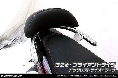 バイク用品 外装 タンデム関連ウイルズウィン WirusWin Bレスト付タンデムバー BRY 32 L Mio125(ミオ125)583-11-01 4548664520589取寄品 1