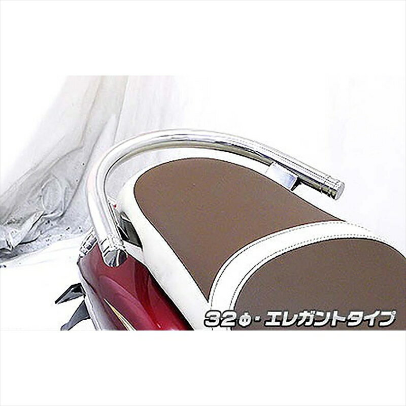 バイクパーツ 外装ウイルズウィン タンデムバー エレガント/32φ 593-01-02 4548664520770Fino(フィーノ)